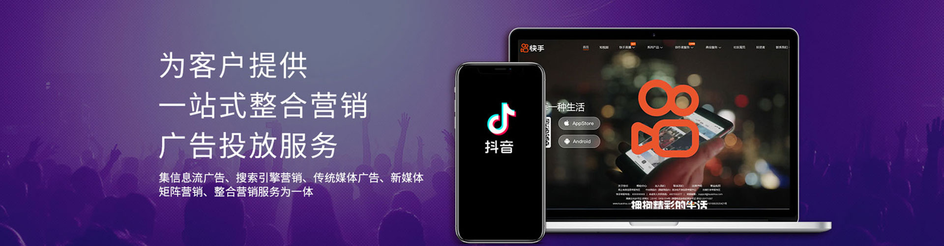 远安百度竞价包年
