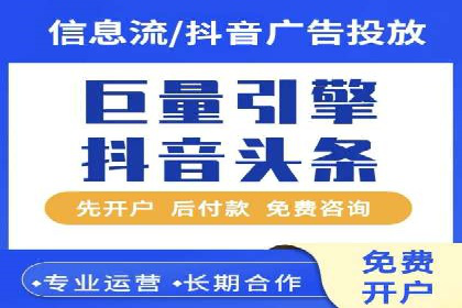百度推广跨平台整合，成功案例