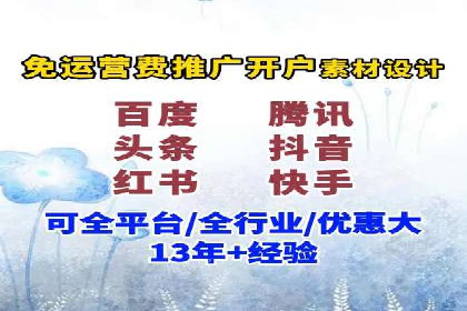 SEM运营推广助力企业品牌建设