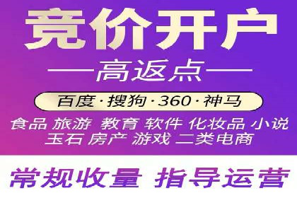 竞价托管实战：案例解析广告投放优化