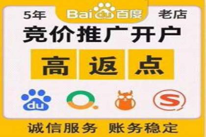 百度推广平台如何帮助中小企业拓展市场