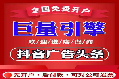 百度推广平台案例分享：教你如何打造爆款广告